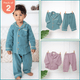 Lovely Moon - Crinkled Muslin Sleepsuit Pack of 2