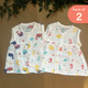 Count A Whale - Muslin Sleeveless Frock - Pack of 2