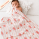 Turtle Tides - Muslin Bath Towel