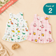 Sugar Stone - Muslin Sleeveless A-Line Frock (Pack of 2)