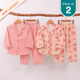 Turtle Dream - Crinkled Muslin Sleepsuit Pack of 2