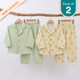 Greenie Beanie - Crinkled Muslin Sleepsuit Pack of 2