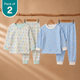 Dreamy Skies - Modal Loungewear (Pack 2)