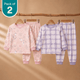 Lilac Garden - Modal Loungewear (Pack 2)