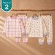 Rosy Petals - Modal Loungewear (Pack 2)